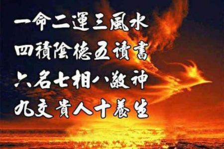 八字神准