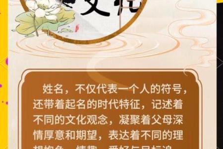 姓名与人生免费测试打分黄代语