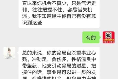 算八字最准的网站
