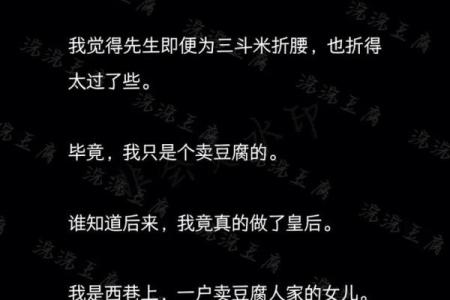 算命的说我是可怜人