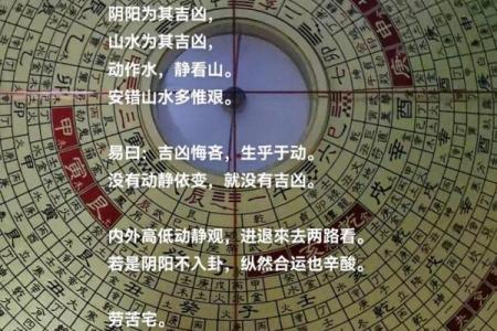 祖坟风水吉凶测算什么化解方法