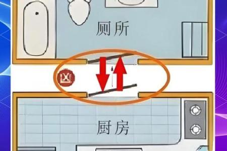 风水禁忌不注意会影响家庭发展