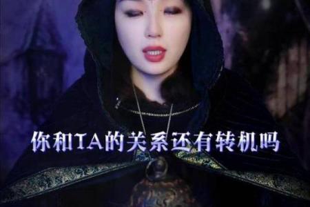 塔罗测试：你的事业何时会出现转机？