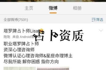 免费桃花运抽签占卜,免费算命东方神算