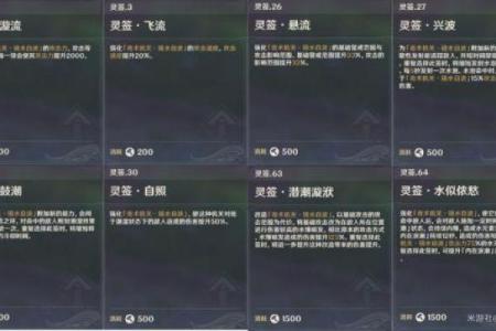 机关棋谭灵签可以叠加吗