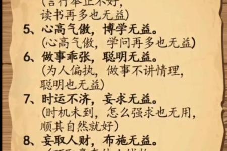 什么样的风水容易出不孝子女
