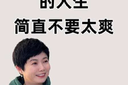 姓名与人生免费测试321