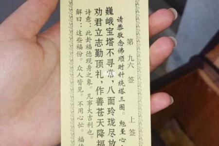 求解关音灵签一十七签