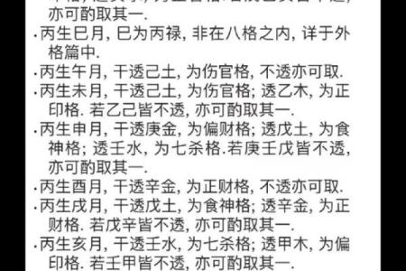 坟地风水顺口溜详解