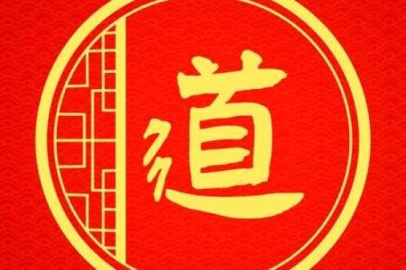 八字奇格