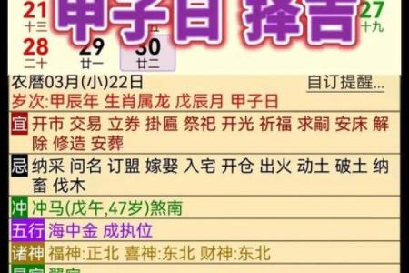 鸡年份算命婚姻如何有何预兆