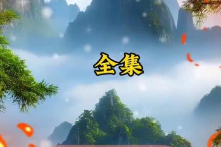 风水禁忌：莫让风水影响到健康