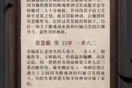 吕祖灵签第四十五签 古人李龙寻妻