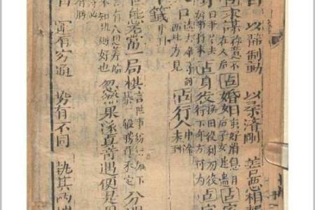 华光大帝灵签第58签