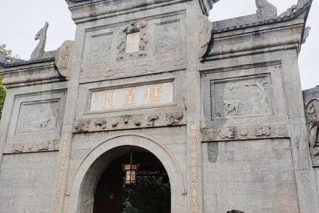 南岳衡山圣帝灵签第一签