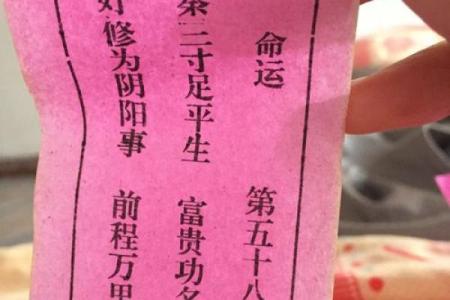 观音灵签最新版白话解签