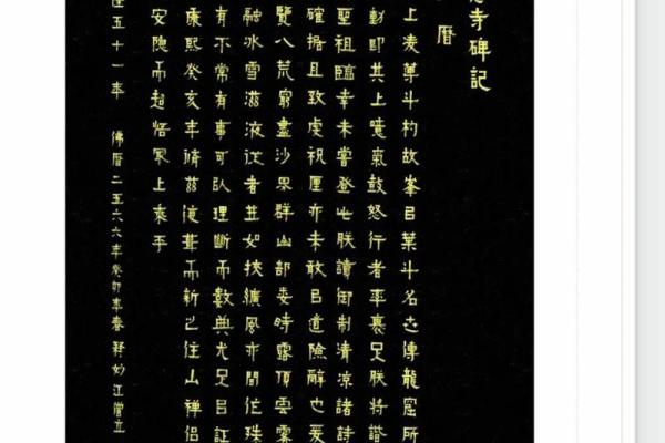 五台山的签很灵吗