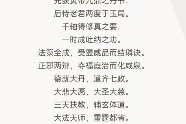 张天师算命全集免费阅读
