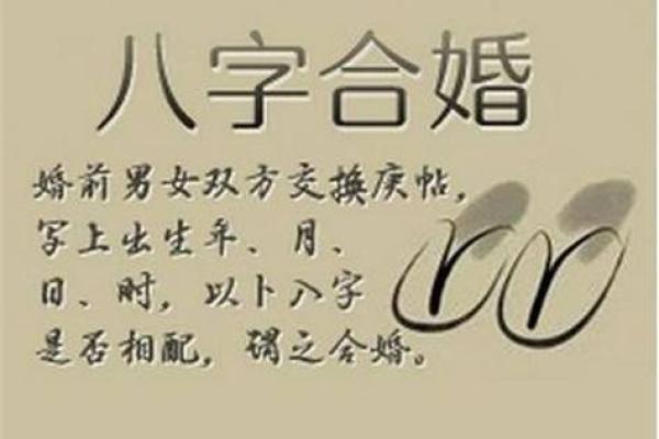 【详解八字合婚狗和狗，看看他们的姻缘指数！】