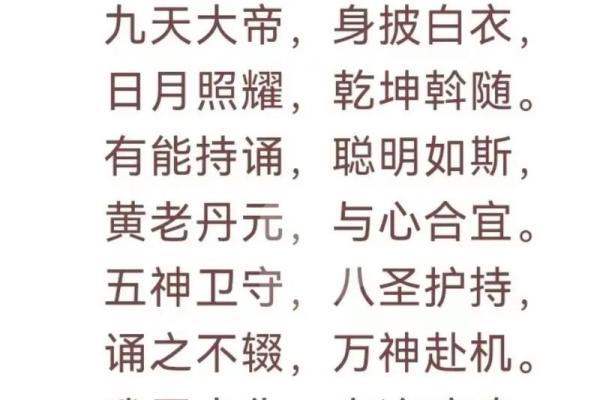 八字带文昌星的人好吗？一定是个聪明人