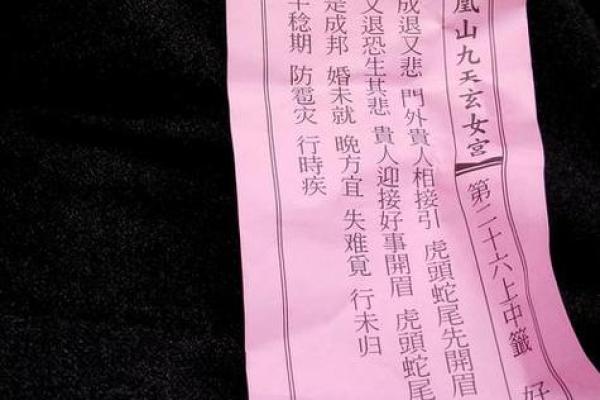 观音灵签菩萨