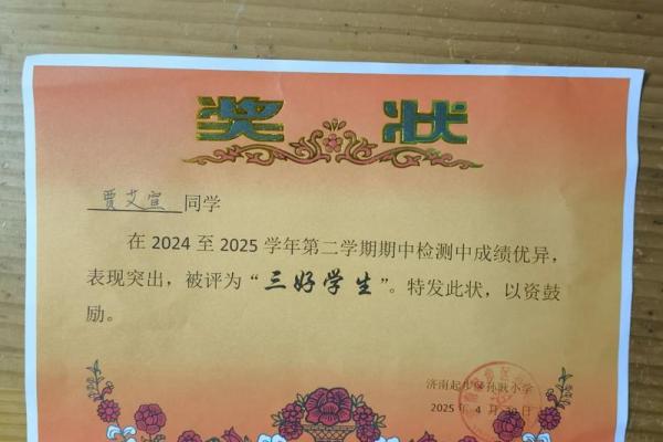 神准测试--最近学习考试运怎么样？能考出好成绩吗？