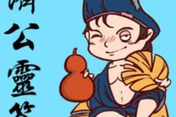 火烧赤壁灵签