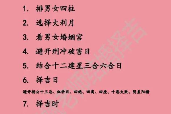 生辰八字姻缘 生辰八字姻缘怎么看？
