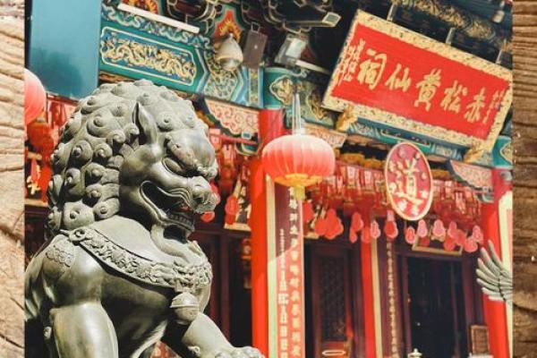 黄大仙60姻缘 黄大仙签准吗？