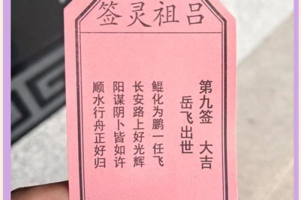 吕祖灵签解签6求姻缘 吕祖灵签6签解签？