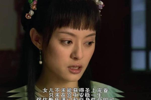 甄嬛传小测试,测你是甄嬛传中的谁