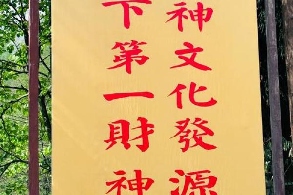 寺庙有月老吗,全国最灵验的月老庙