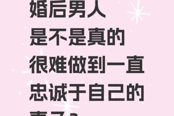 婚姻测试未来老公,测未来老公什么来头
