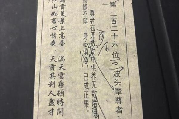 安溪城隍庙签灵解签
