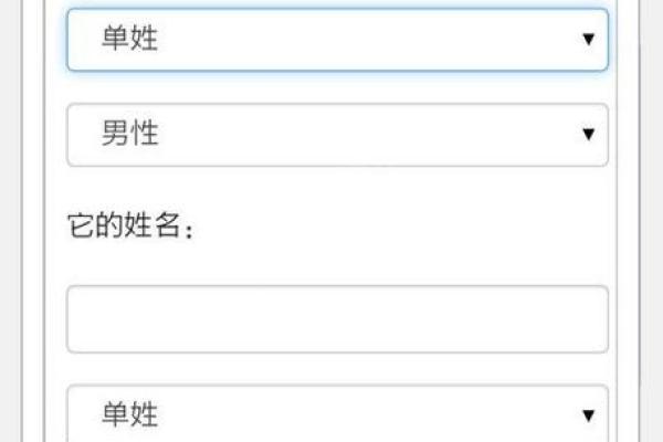 姓名测试姓名配对链接 姓名测试配对准吗？