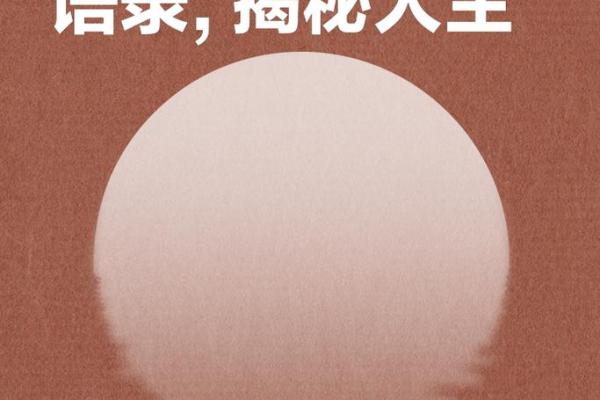 你相信命越算越薄吗 导语：在我国，算命先生无处不在