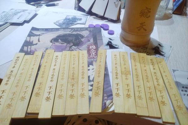 关帝灵78签诗求姻缘 关帝灵签79签解签姻缘？