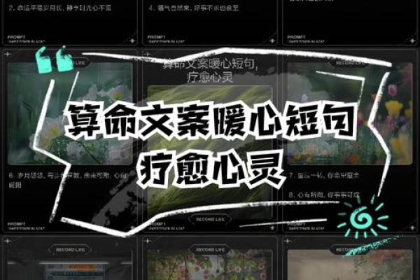 关于算命的3个小故事，看完第3个才恍然大悟