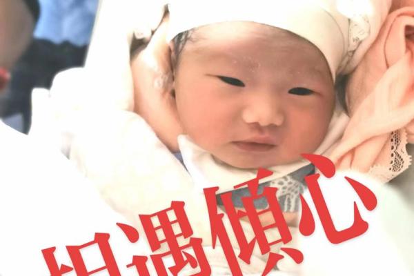 帮小孩算命