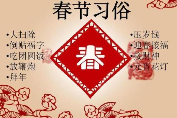 风水打扫 正月初几不能扫尘