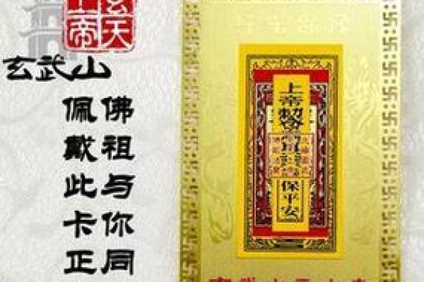 佛祖灵签抽签5