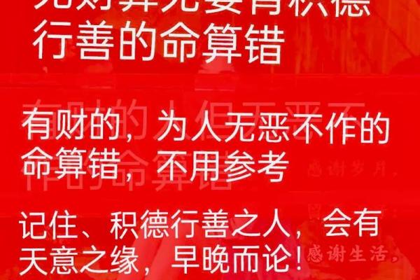 算命的说两子送终