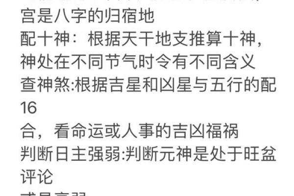 风水看相算命可信吗女