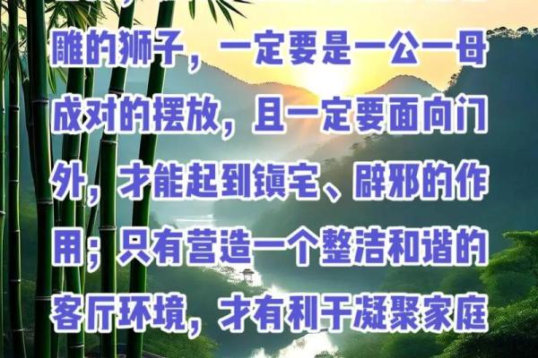 沙发风水禁忌，与事业息息相关