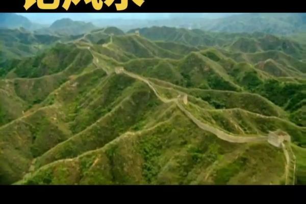 山的风水_每座山都有龙脉吗