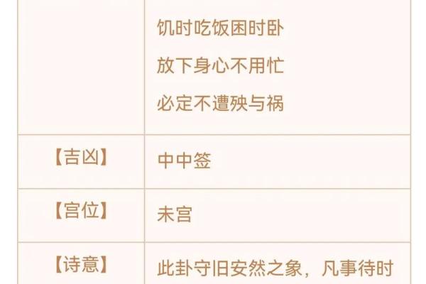 抽观音灵签规则