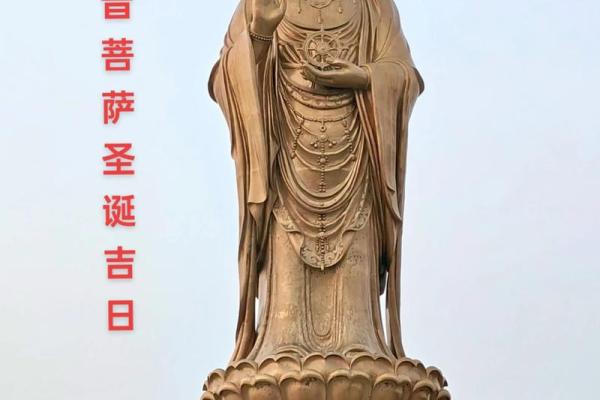 观音诞是什么时候？