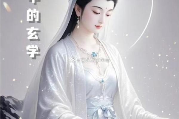 算命女