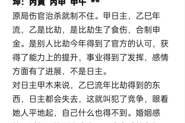八字天干隔支能相合吗,天干乙庚合婚姻