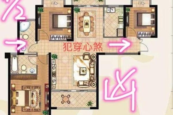 u字型东西向的房子风水